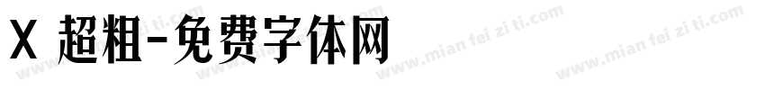 X 超粗字体转换